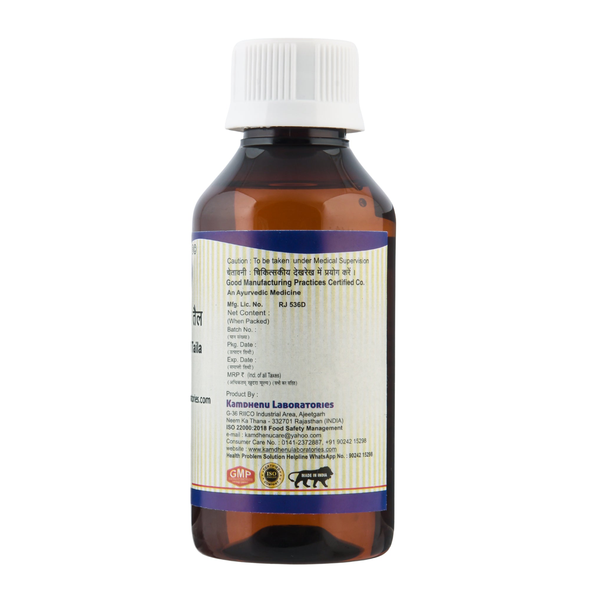 Kamdhenu Kumkumadi Taila 100 ml